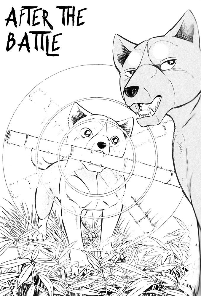 Ginga Densetsu Akame Chapter 18 page 1 - Chapter 18