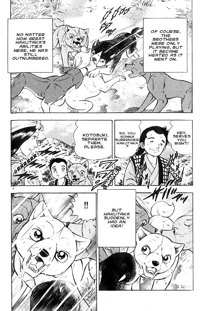 Ginga Densetsu Akame Chapter 18 page 11 - Chapter 18