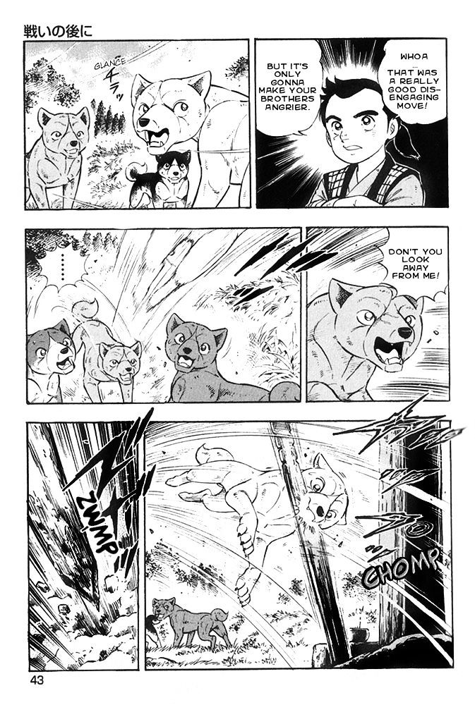 Ginga Densetsu Akame Chapter 18 page 13 - Chapter 18