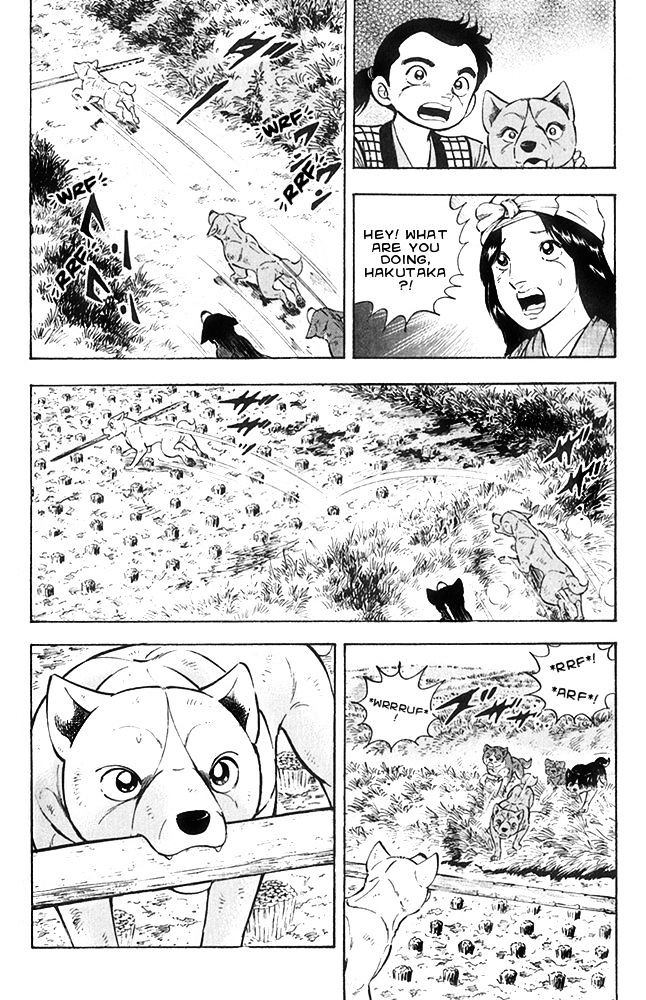 Ginga Densetsu Akame Chapter 18 page 14 - Chapter 18