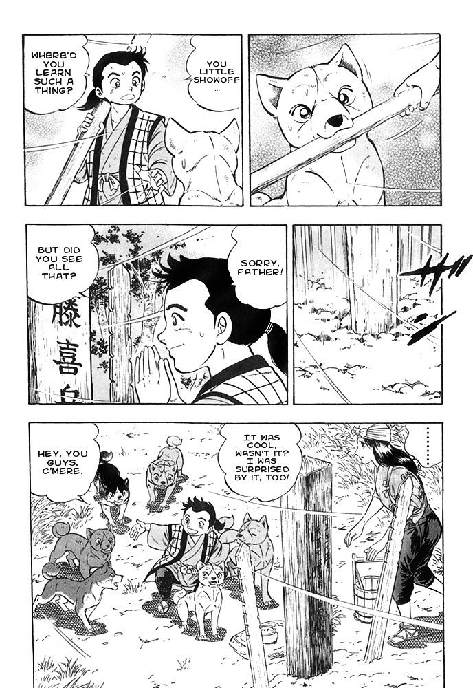 Ginga Densetsu Akame Chapter 18 page 17 - Chapter 18