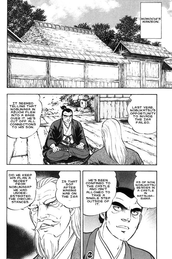 Ginga Densetsu Akame Chapter 18 page 19 - Chapter 18