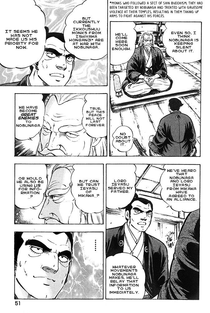 Ginga Densetsu Akame Chapter 18 page 20 - Chapter 18