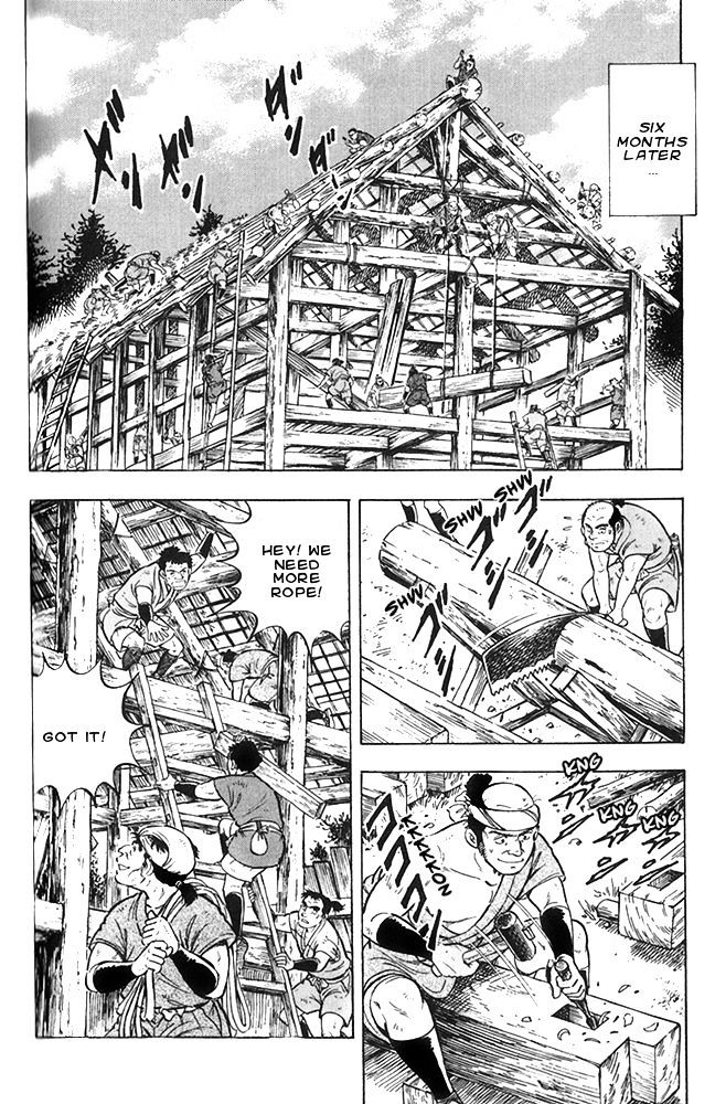 Ginga Densetsu Akame Chapter 18 page 4 - Chapter 18