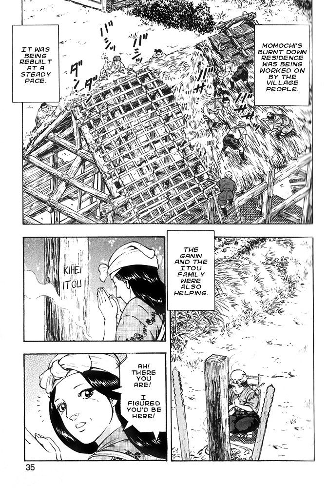 Ginga Densetsu Akame Chapter 18 page 5 - Chapter 18