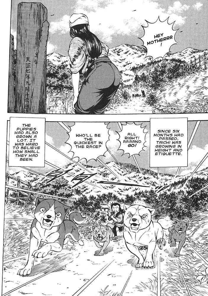 Ginga Densetsu Akame Chapter 18 page 6 - Chapter 18