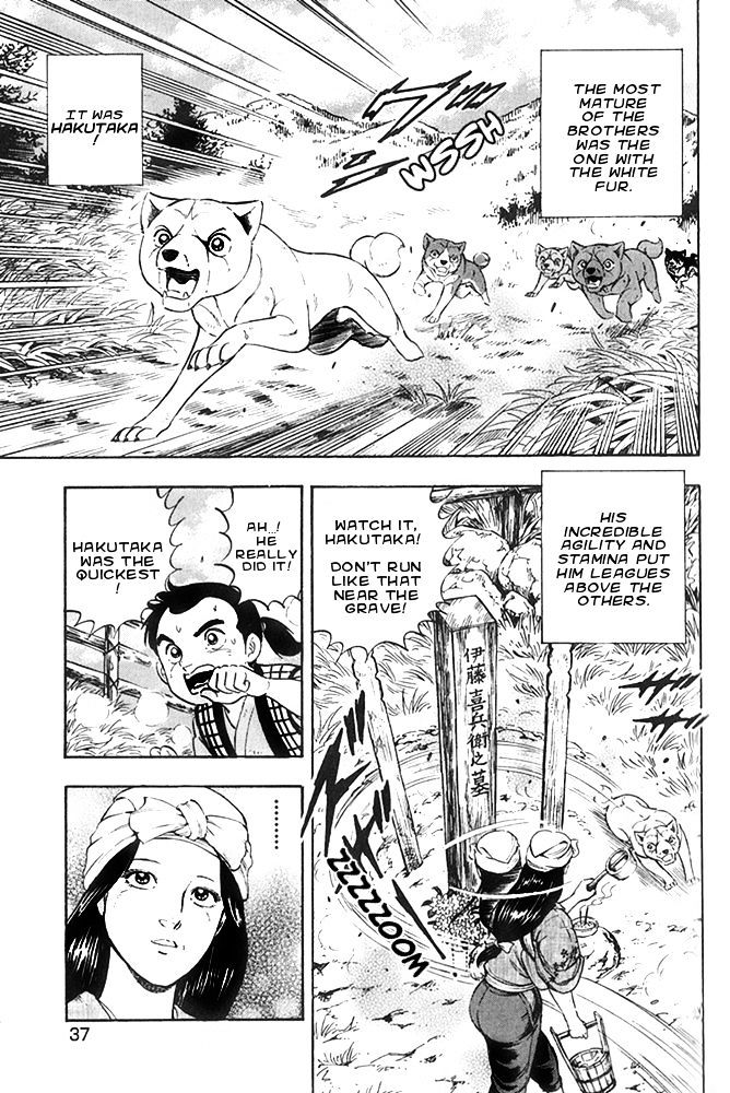 Ginga Densetsu Akame Chapter 18 page 7 - Chapter 18