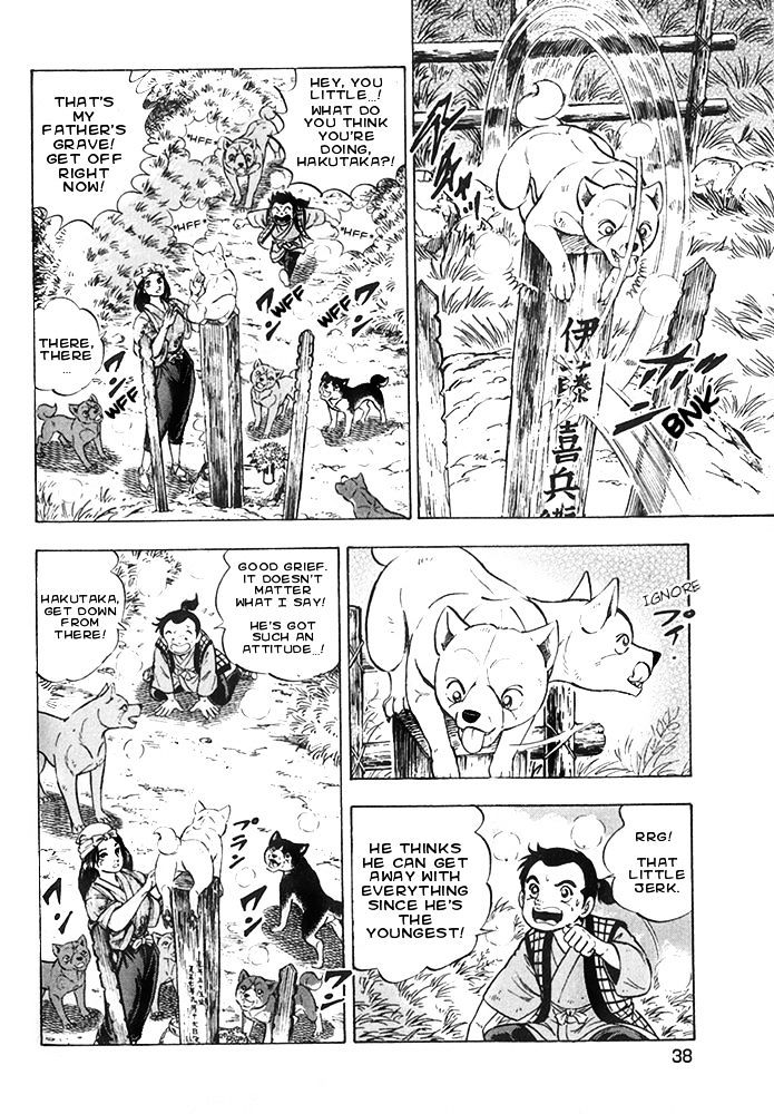 Ginga Densetsu Akame Chapter 18 page 8 - Chapter 18