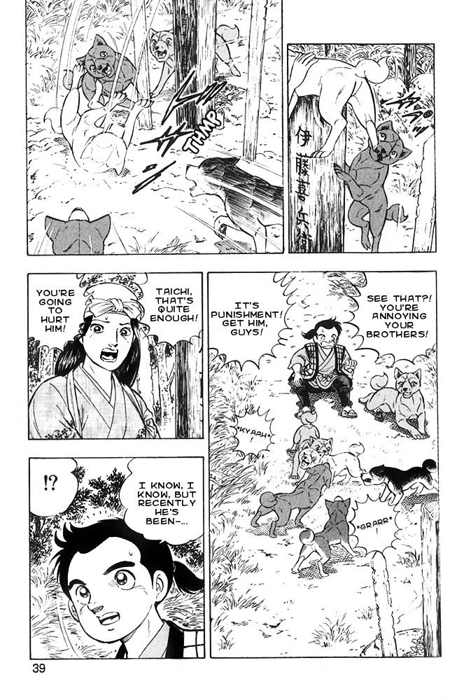 Ginga Densetsu Akame Chapter 18 page 9 - Chapter 18