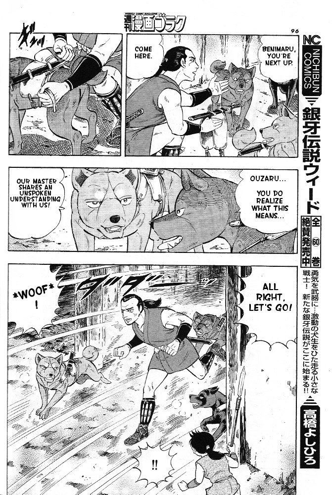 Ginga Densetsu Akame Chapter 2 page 11 - Chapter 2