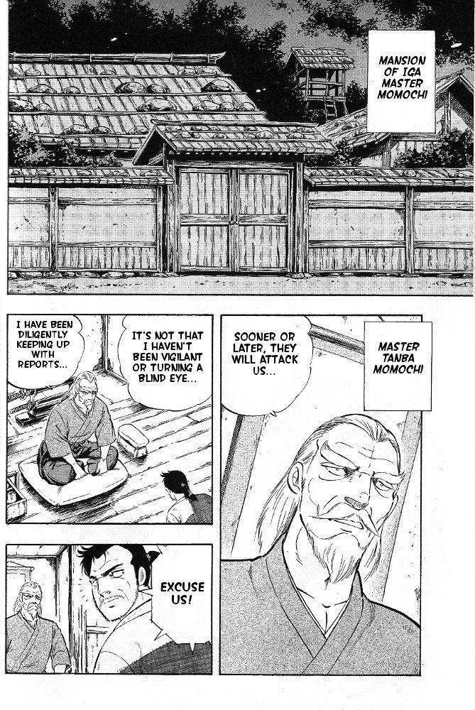Ginga Densetsu Akame Chapter 2 page 13 - Chapter 2