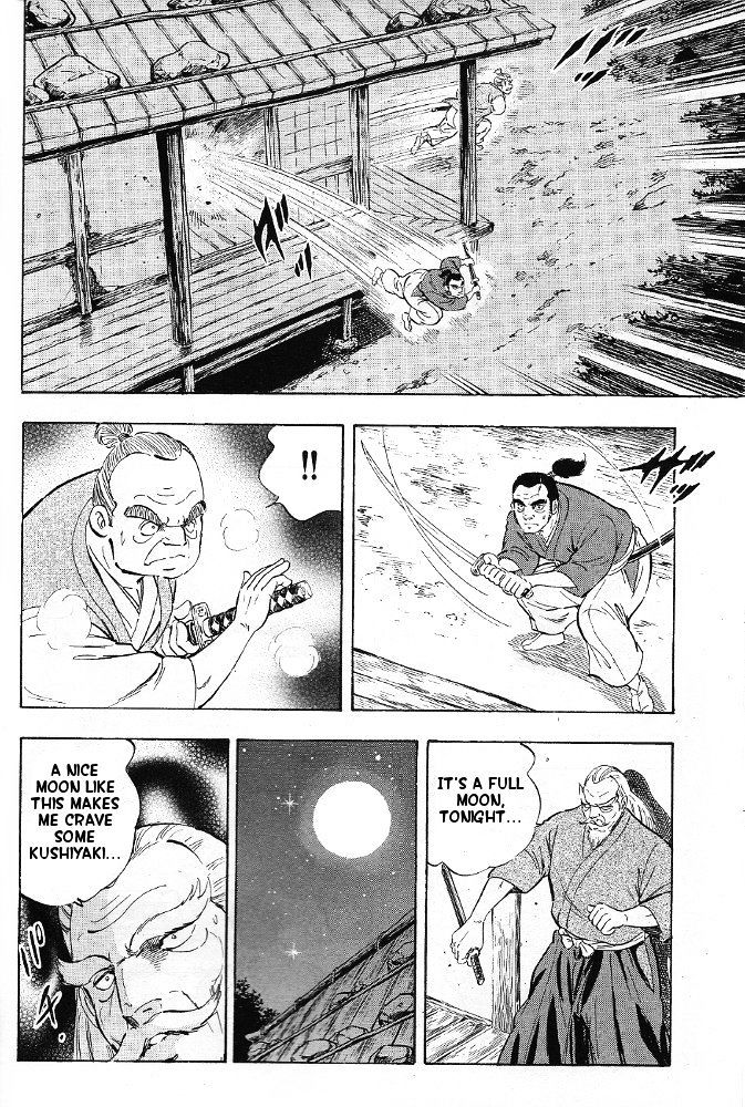 Ginga Densetsu Akame Chapter 2 page 17 - Chapter 2