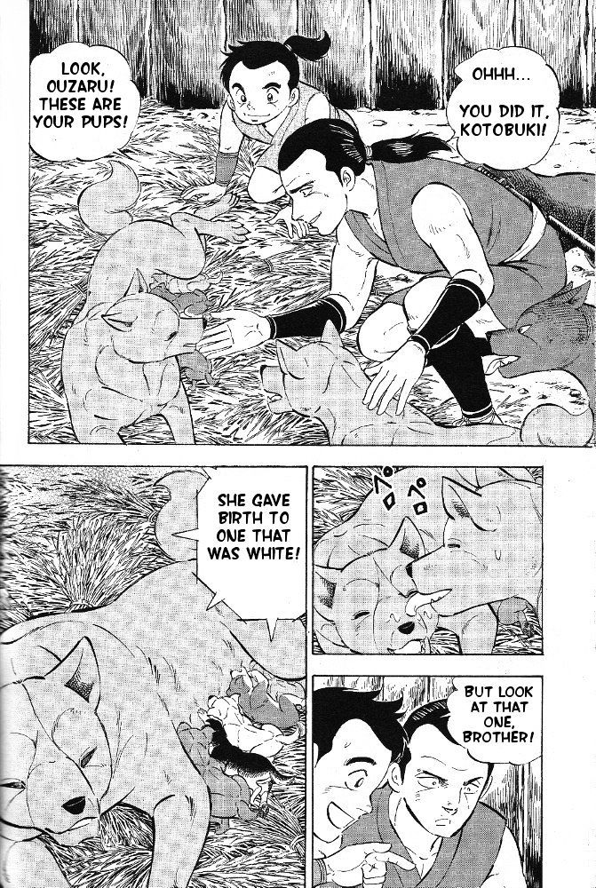 Ginga Densetsu Akame Chapter 2 page 3 - Chapter 2
