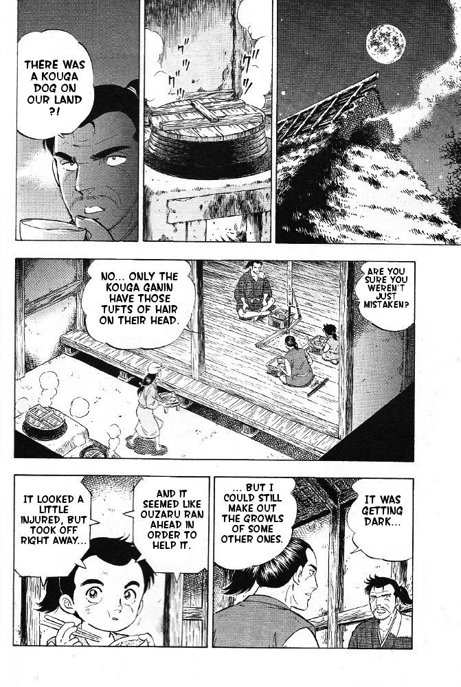 Ginga Densetsu Akame Chapter 2 page 7 - Chapter 2