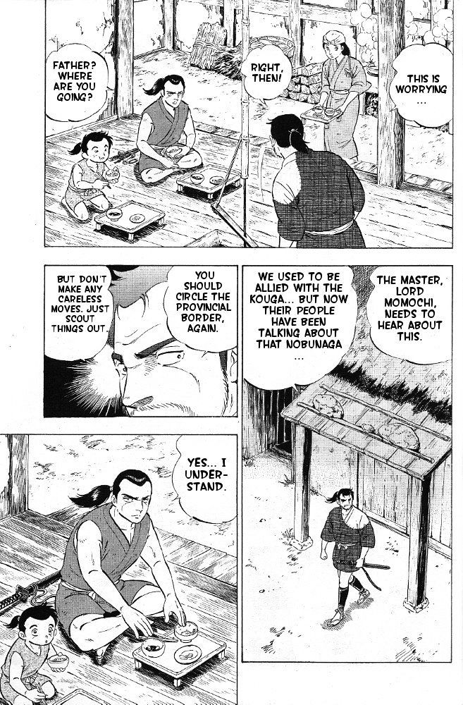 Ginga Densetsu Akame Chapter 2 page 8 - Chapter 2