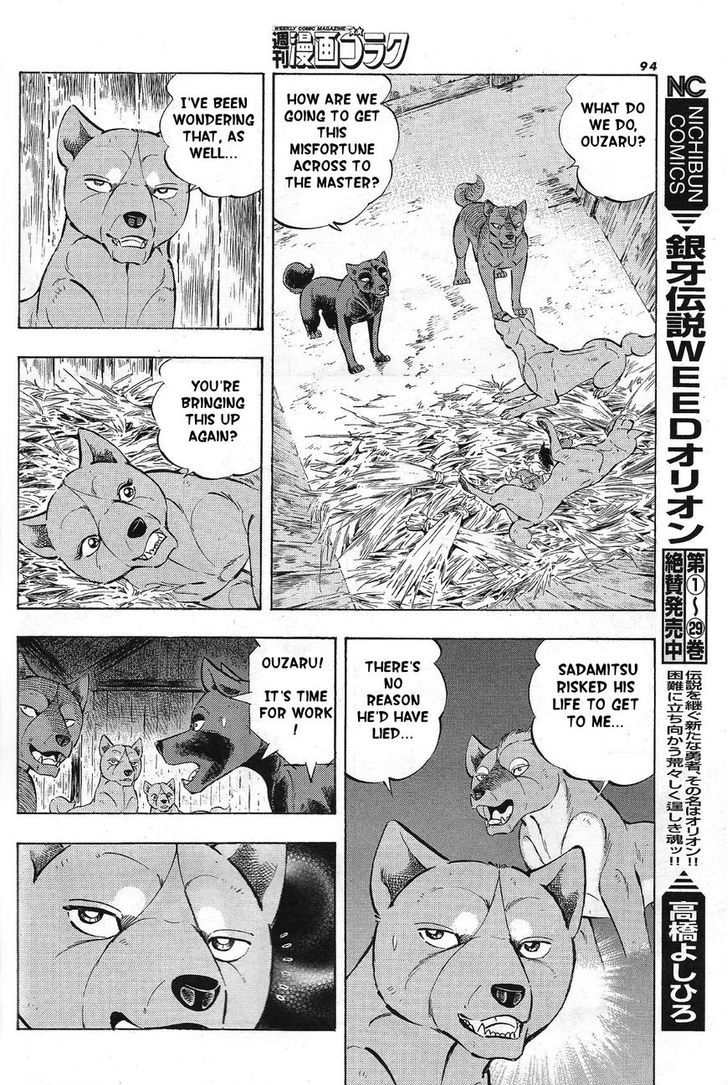 Ginga Densetsu Akame Chapter 2 page 9 - Chapter 2