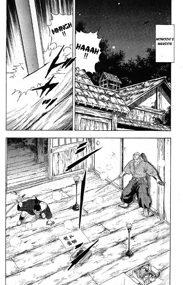 Ginga Densetsu Akame Chapter 3 page 11 - Chapter 3
