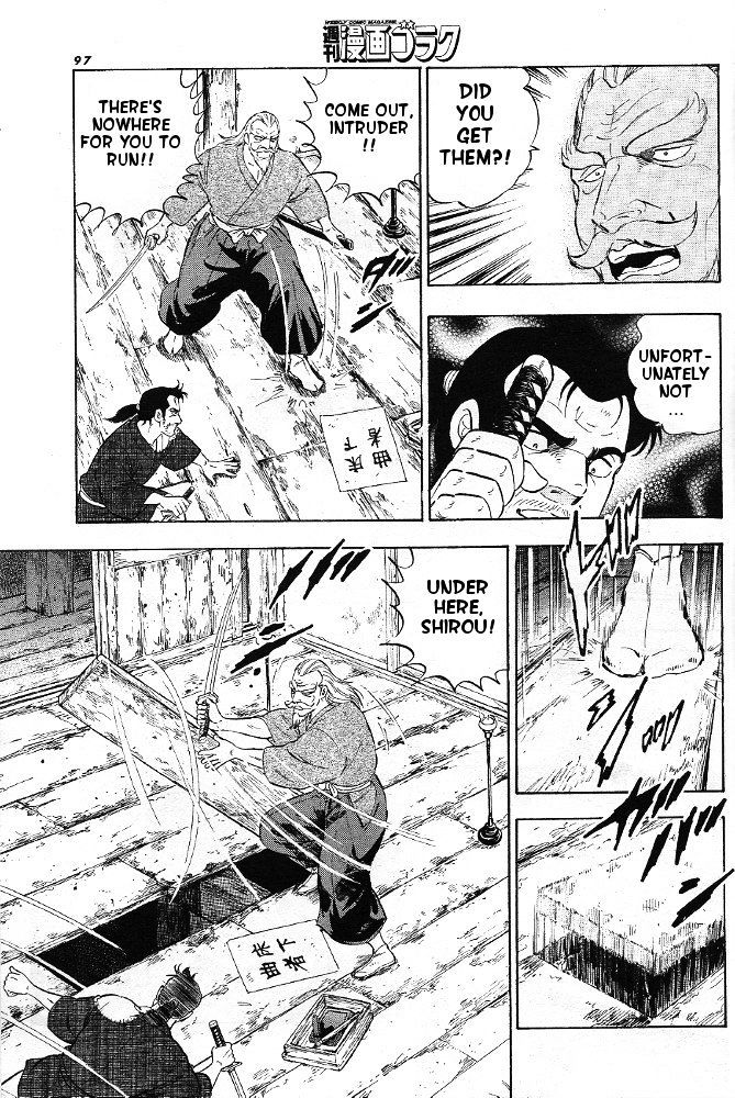 Ginga Densetsu Akame Chapter 3 page 12 - Chapter 3