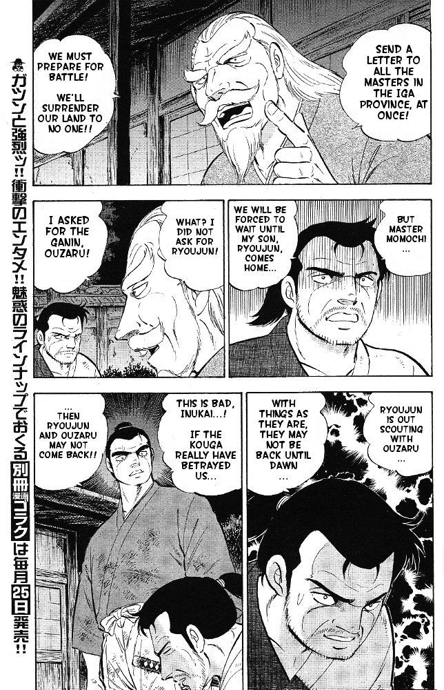 Ginga Densetsu Akame Chapter 3 page 18 - Chapter 3