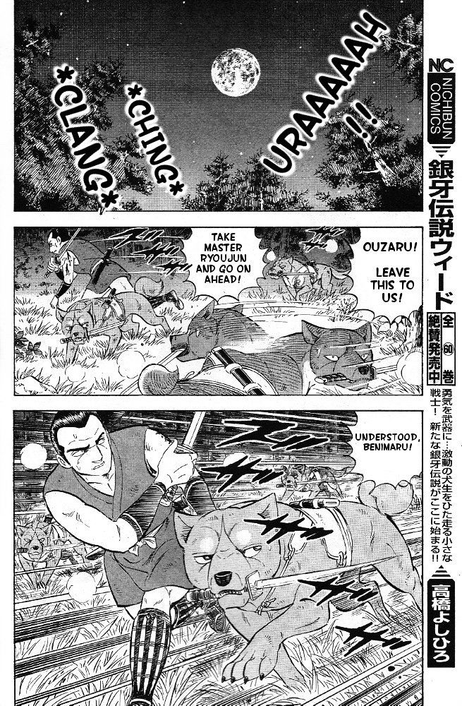 Ginga Densetsu Akame Chapter 3 page 19 - Chapter 3
