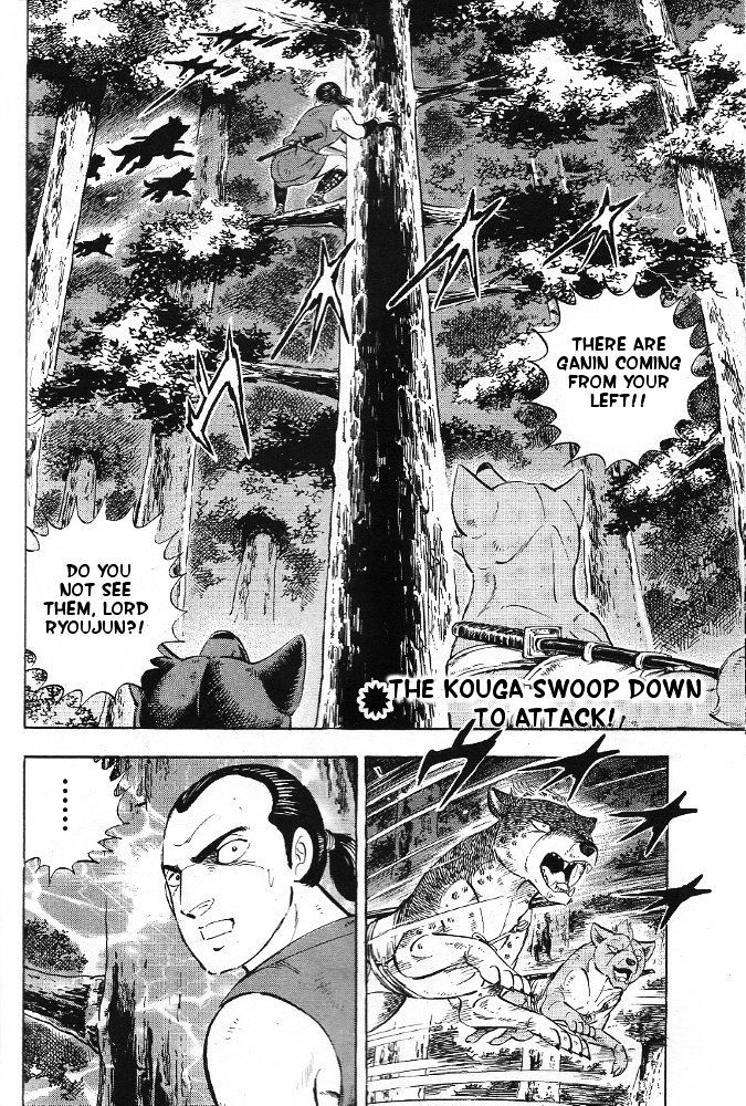 Ginga Densetsu Akame Chapter 3 page 2 - Chapter 3