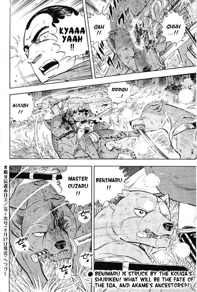 Ginga Densetsu Akame Chapter 3 page 21 - Chapter 3