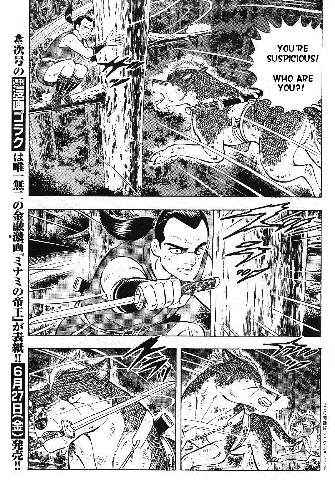 Ginga Densetsu Akame Chapter 3 page 3 - Chapter 3