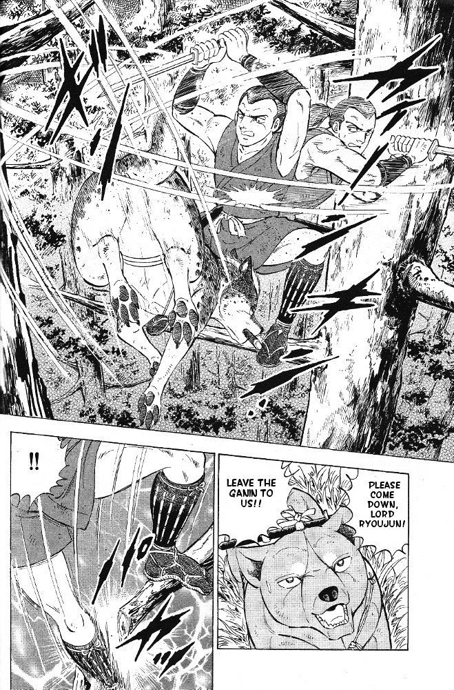 Ginga Densetsu Akame Chapter 3 page 4 - Chapter 3
