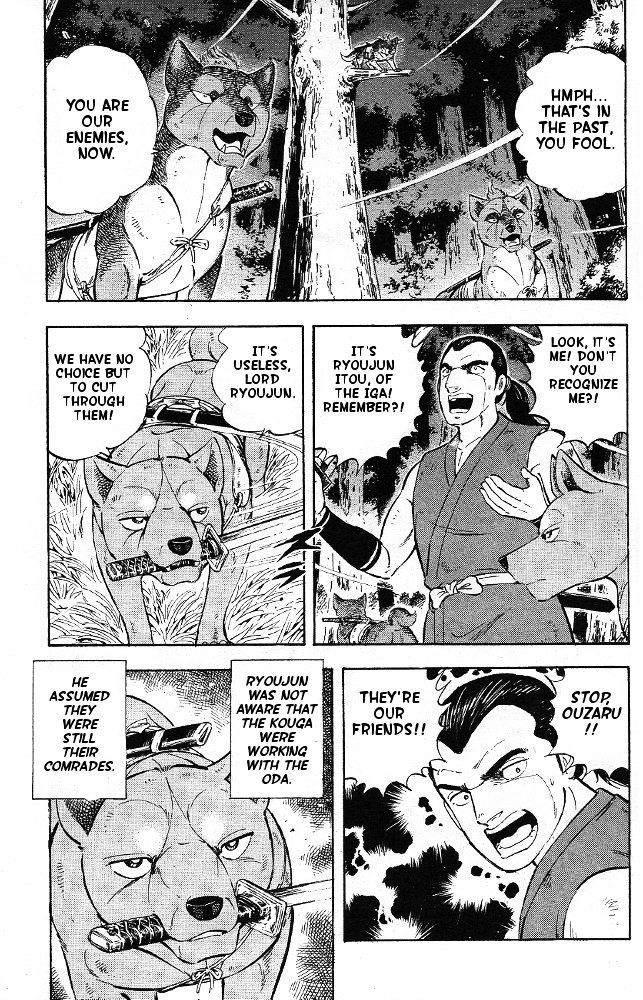 Ginga Densetsu Akame Chapter 3 page 8 - Chapter 3
