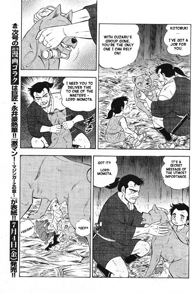 Ginga Densetsu Akame Chapter 4 page 12 - Chapter 4