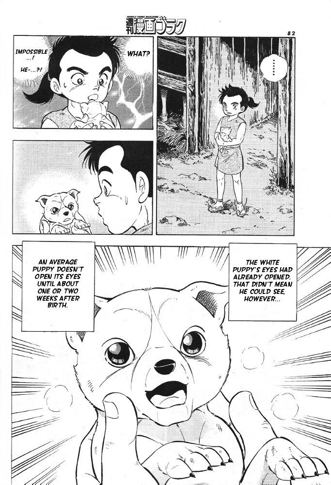 Ginga Densetsu Akame Chapter 4 page 17 - Chapter 4
