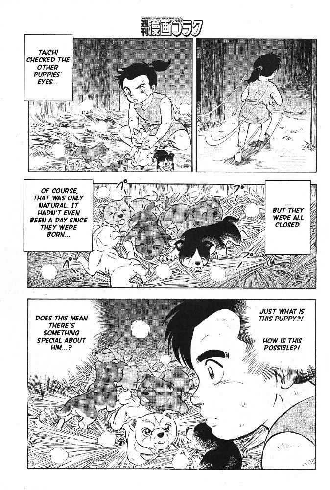 Ginga Densetsu Akame Chapter 4 page 18 - Chapter 4