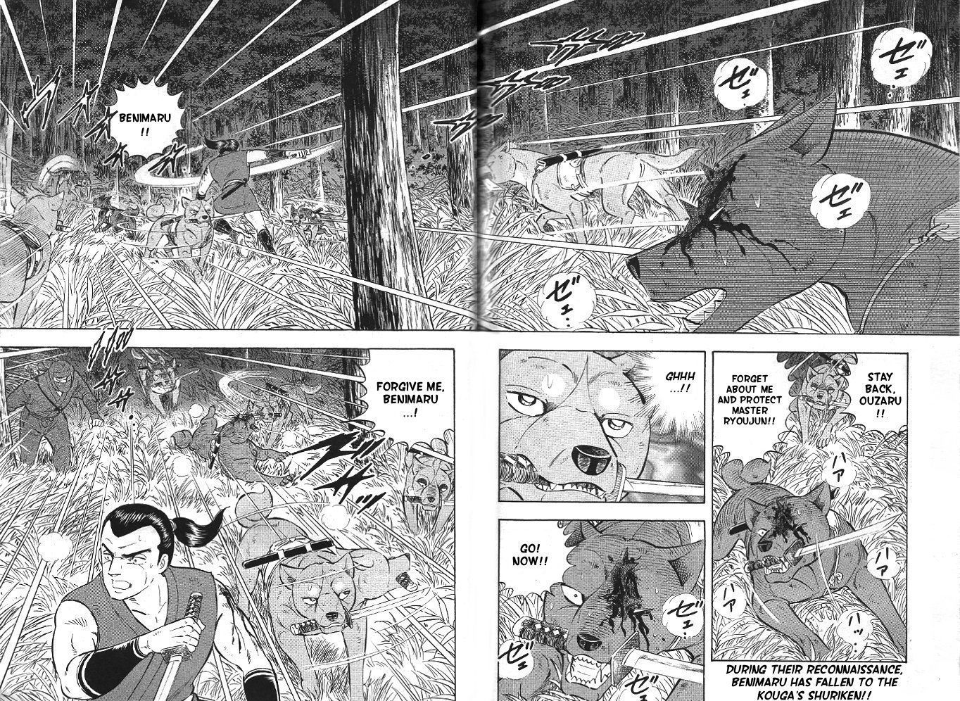 Ginga Densetsu Akame Chapter 4 page 2 - Chapter 4