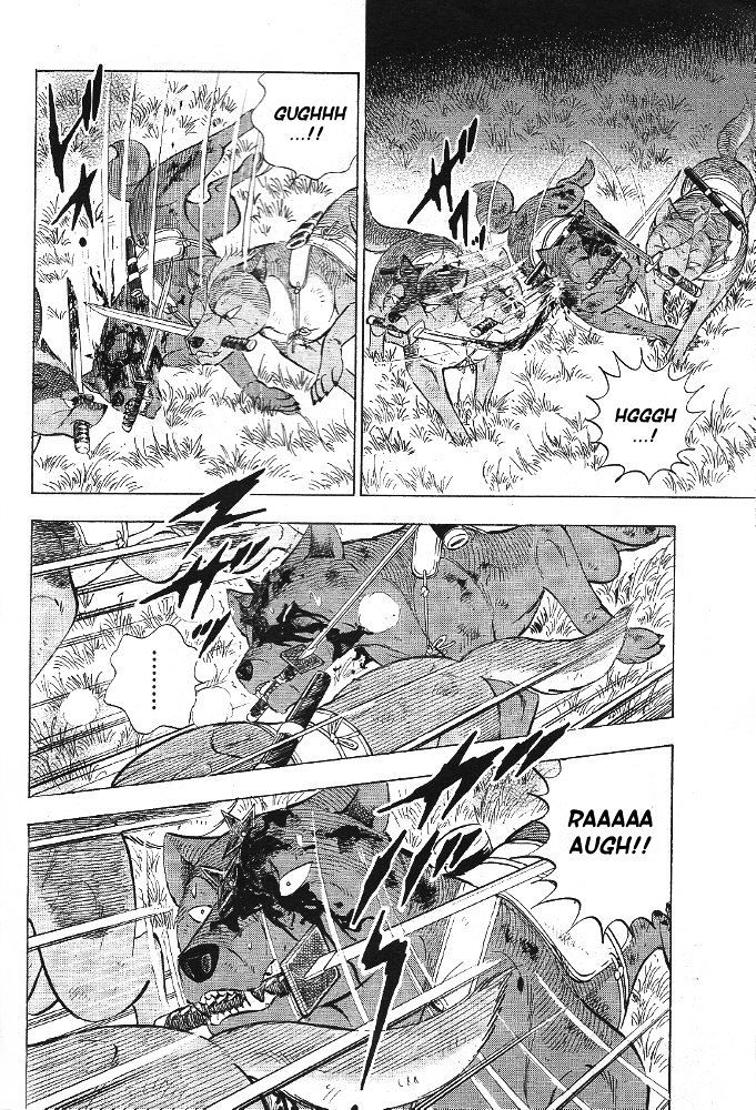 Ginga Densetsu Akame Chapter 4 page 3 - Chapter 4