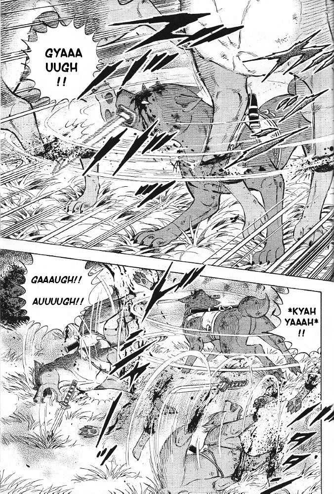 Ginga Densetsu Akame Chapter 4 page 4 - Chapter 4