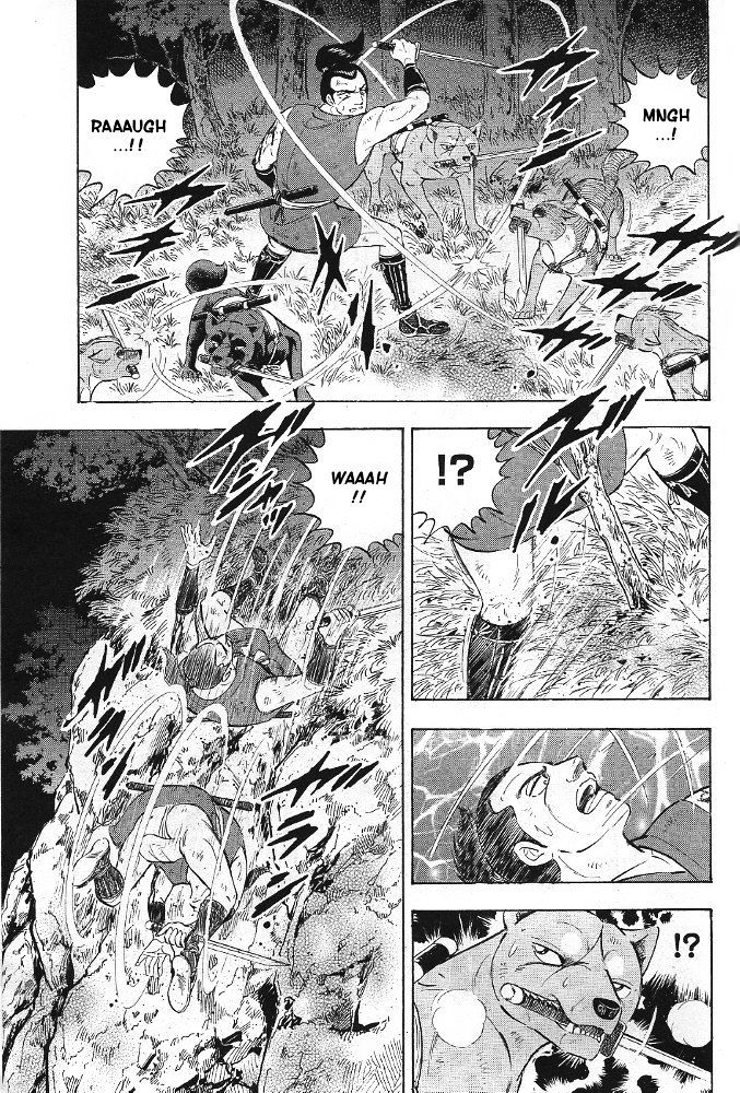 Ginga Densetsu Akame Chapter 4 page 6 - Chapter 4