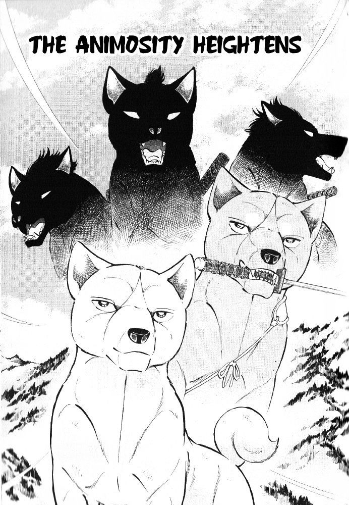 Ginga Densetsu Akame Chapter 5 page 1 - Chapter 5