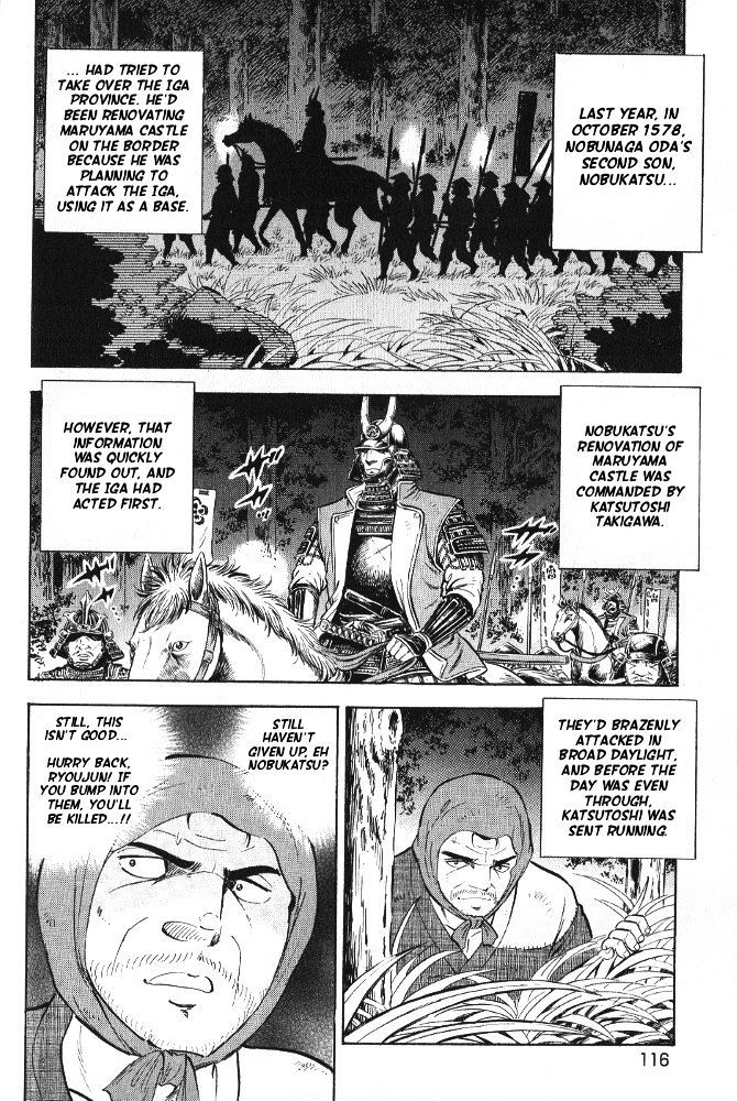 Ginga Densetsu Akame Chapter 5 page 13 - Chapter 5