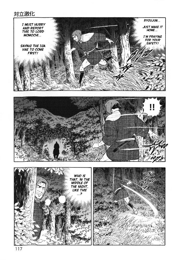 Ginga Densetsu Akame Chapter 5 page 14 - Chapter 5