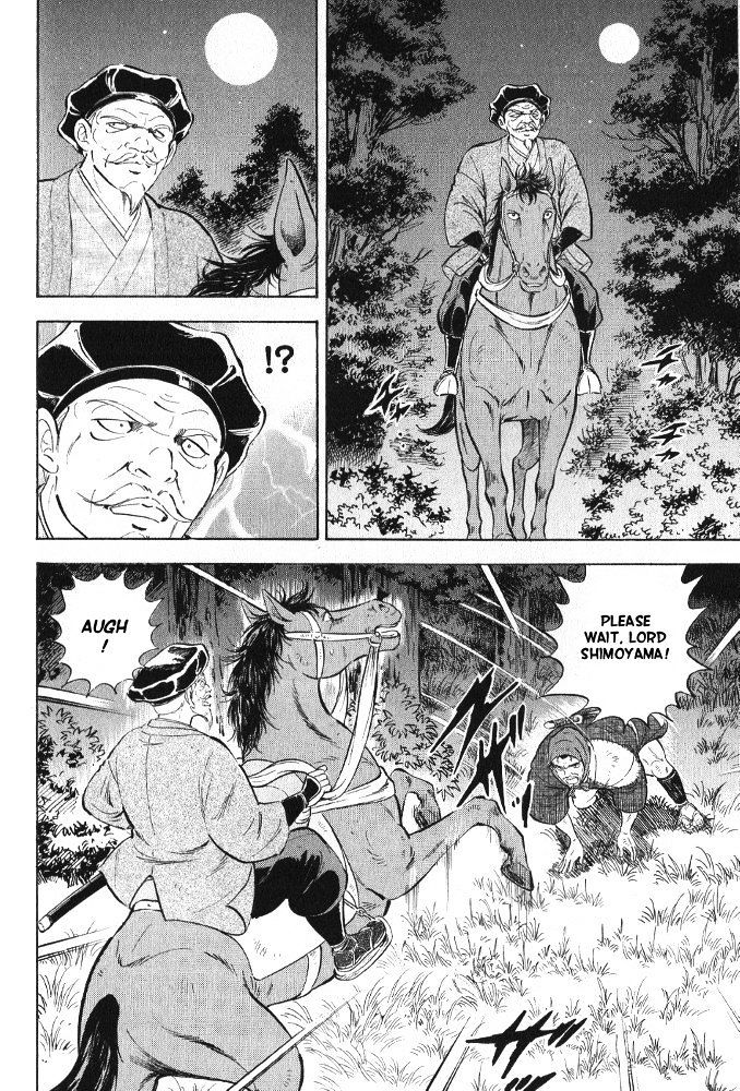 Ginga Densetsu Akame Chapter 5 page 15 - Chapter 5