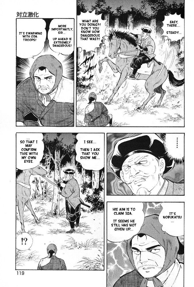 Ginga Densetsu Akame Chapter 5 page 16 - Chapter 5