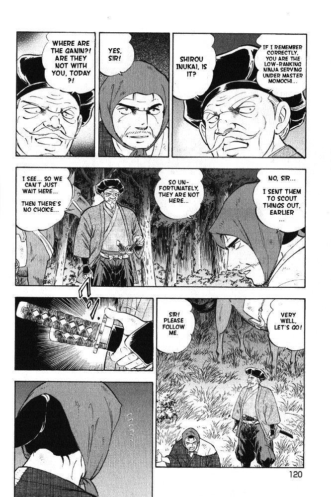 Ginga Densetsu Akame Chapter 5 page 17 - Chapter 5