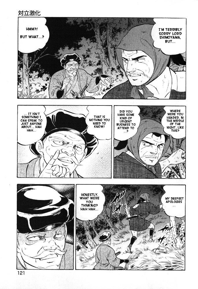 Ginga Densetsu Akame Chapter 5 page 18 - Chapter 5