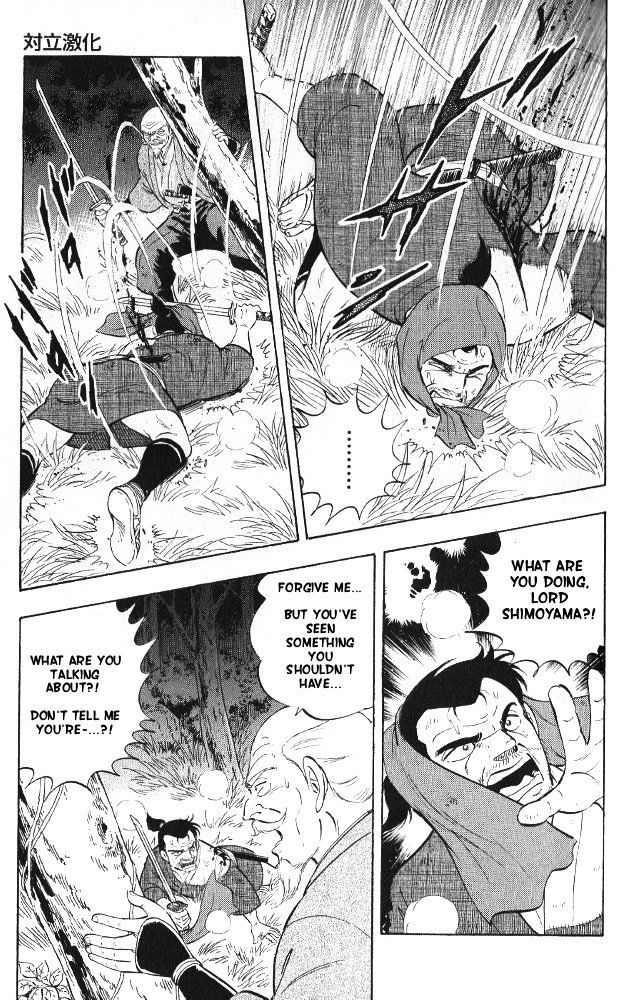 Ginga Densetsu Akame Chapter 5 page 20 - Chapter 5