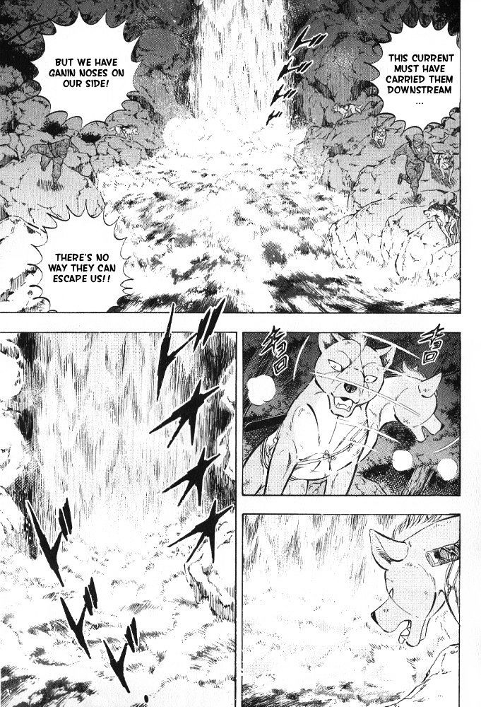 Ginga Densetsu Akame Chapter 5 page 3 - Chapter 5