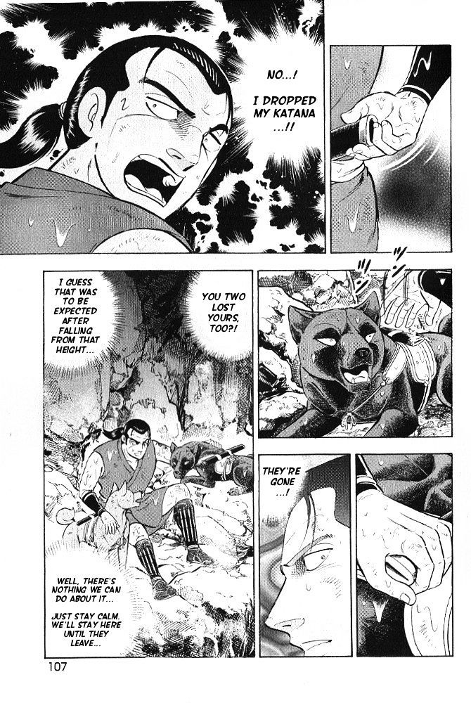 Ginga Densetsu Akame Chapter 5 page 5 - Chapter 5