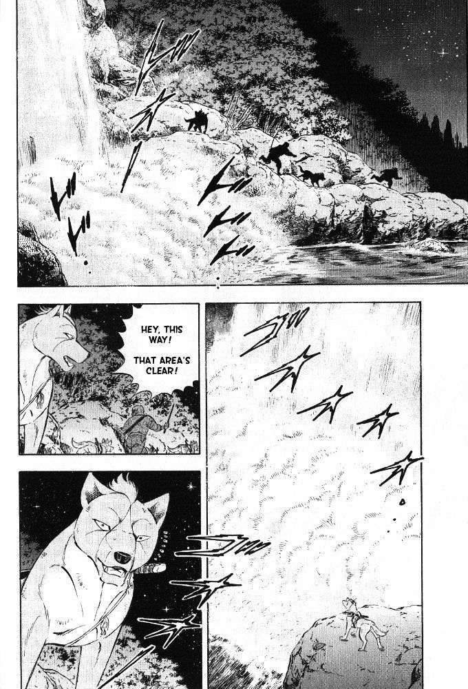 Ginga Densetsu Akame Chapter 5 page 6 - Chapter 5
