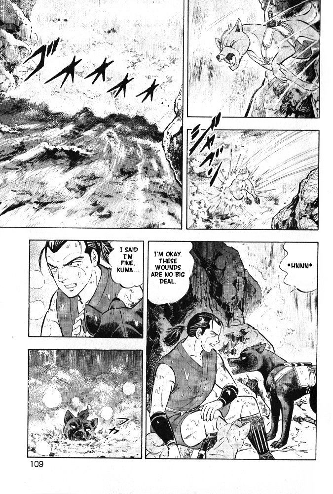 Ginga Densetsu Akame Chapter 5 page 7 - Chapter 5