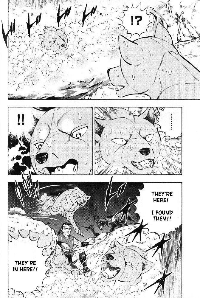 Ginga Densetsu Akame Chapter 5 page 8 - Chapter 5