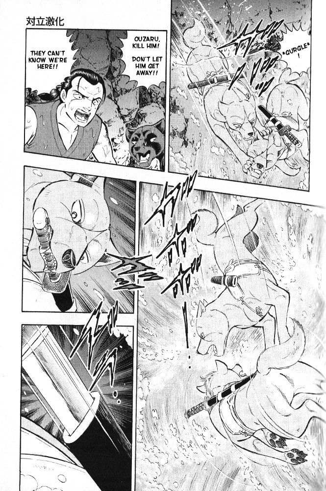 Ginga Densetsu Akame Chapter 5 page 9 - Chapter 5